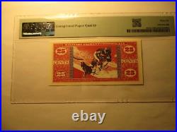 681 US Military Payment Certificate set 5, 10, 25, 50 all epq 65 or better