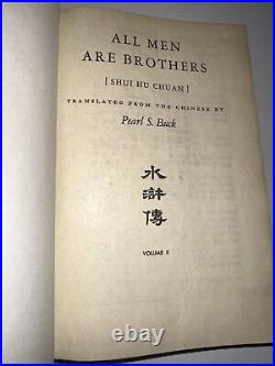 ALL MEN ARE BROTHERS Shui Hu Chuan Translated From Chinese By Pearl S Buck Vol1