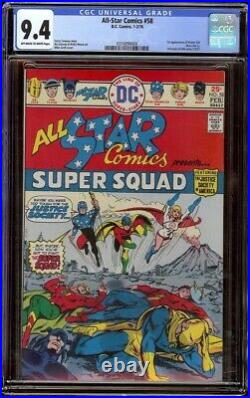 All-Star Comics # 58 CGC 9.4 OWithW (DC, 1976) 1st appearance Power Girl