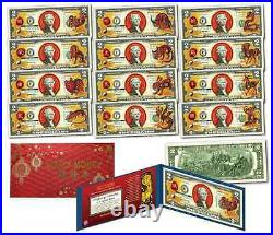 (SET OF ALL 12) Chinese Zodiac Lunar New YEAR OFFICIAL Genuine $2 US Bills TIGER